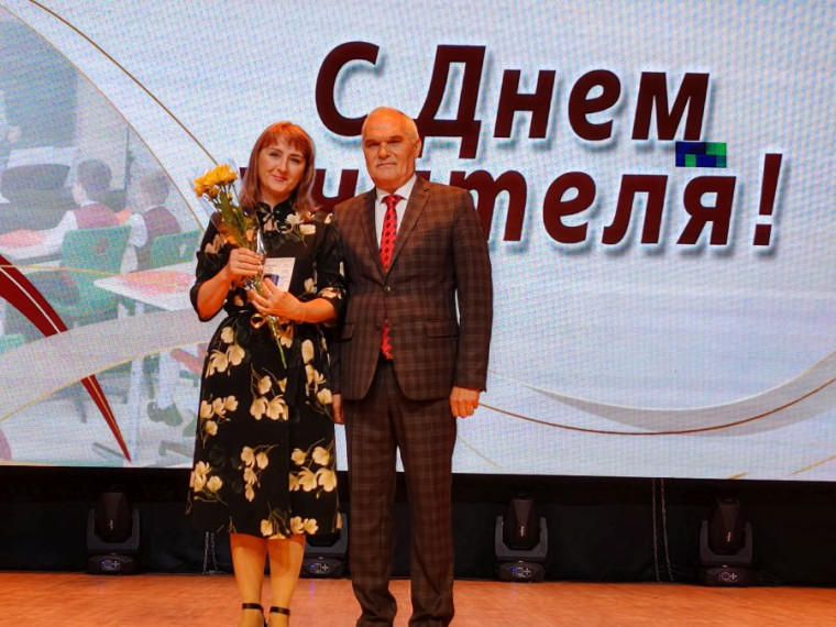 ЕЩЕ ЧЕТЫРЕ ПЕДАГОГА РАЙОНА СТАЛИ ПОЧЕТНЫМИ РАБОТНИКАМИ СФЕРЫ ОБРАЗОВАНИЯ РОССИЙСКОЙ ФЕДЕРАЦИИ. ЕЩЕ ЧЕТЫРЕ ПЕДАГОГА РАЙОНА СТАЛИ ПОЧЕТНЫМИ РАБОТНИКАМИ СФЕРЫ ОБРАЗОВАНИЯ РОССИЙСКОЙ ФЕДЕРАЦИИ.
