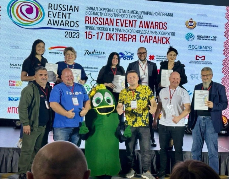 ФЕСТИВАЛЬ «НАУРСКИЕ ЩИ» - ОДНО ИЗ ЛУЧШИХ СОБЫТИЙ В ОБЛАСТИ ГАСТРОНОМИЧЕСКОГО ТУРИЗМА. ФЕСТИВАЛЬ «НАУРСКИЕ ЩИ» - ОДНО ИЗ ЛУЧШИХ СОБЫТИЙ В ОБЛАСТИ ГАСТРОНОМИЧЕСКОГО ТУРИЗМА.