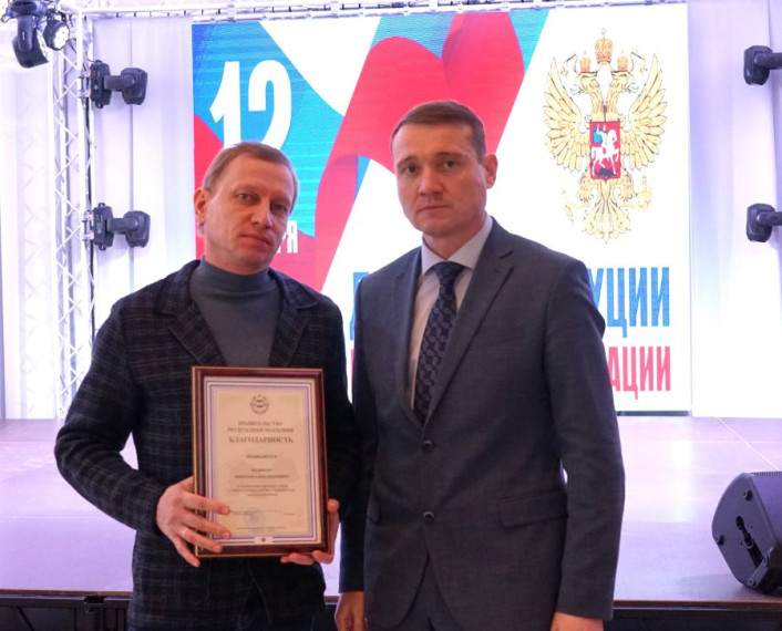 30 ЛЕТ КОНСТИТУЦИИ РОССИЙСКОЙ ФЕДЕРАЦИИ. 30 ЛЕТ КОНСТИТУЦИИ РОССИЙСКОЙ ФЕДЕРАЦИИ.