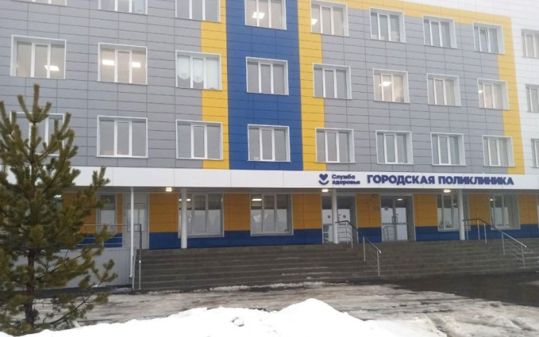 «В ОБНОВЛЕННОЙ ПОЛИКЛИНИКЕ СТАЛО НАМНОГО УДОБНЕЕ». «В ОБНОВЛЕННОЙ ПОЛИКЛИНИКЕ СТАЛО НАМНОГО УДОБНЕЕ».