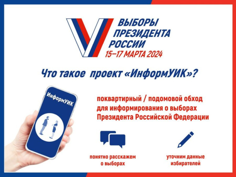 УПРАВЛЯЮЩИЕ КОМПАНИИ ОКАЖУТ СОДЕЙСТВИЕ ЧЛЕНАМ УЧАСТКОВЫХ ИЗБИРАТЕЛЬНЫХ КОМИССИЙ. УПРАВЛЯЮЩИЕ КОМПАНИИ ОКАЖУТ СОДЕЙСТВИЕ ЧЛЕНАМ УЧАСТКОВЫХ ИЗБИРАТЕЛЬНЫХ КОМИССИЙ.