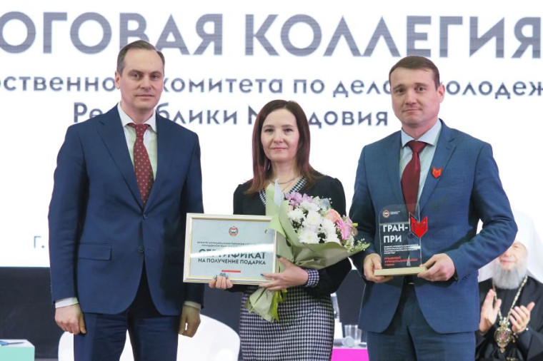 РУЗАЕВСКИЙ РАЙОН – ОБЛАДАТЕЛЬ ГРАН-ПРИ РЕСПУБЛИКАНСКОГО КОНКУРСА В СФЕРЕ РЕАЛИЗАЦИИ МОЛОДЕЖНОЙ ПОЛИТИКИ. РУЗАЕВСКИЙ РАЙОН – ОБЛАДАТЕЛЬ ГРАН-ПРИ РЕСПУБЛИКАНСКОГО КОНКУРСА В СФЕРЕ РЕАЛИЗАЦИИ МОЛОДЕЖНОЙ ПОЛИТИКИ.