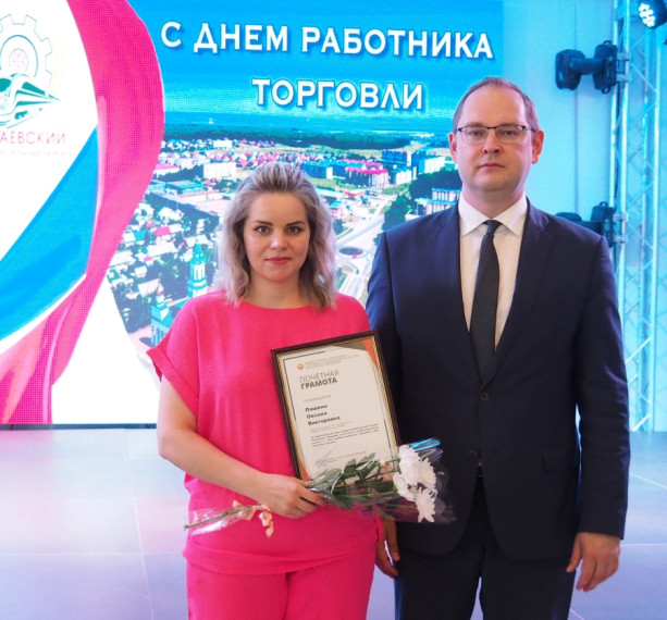 «ТОРГОВЛЯ ВО ВСЕ ВРЕМЕНА ЯВЛЯЛАСЬ САМОЙ АКТИВНОЙ ДВИЖУЩЕЙ СИЛОЙ». «ТОРГОВЛЯ ВО ВСЕ ВРЕМЕНА ЯВЛЯЛАСЬ САМОЙ АКТИВНОЙ ДВИЖУЩЕЙ СИЛОЙ».