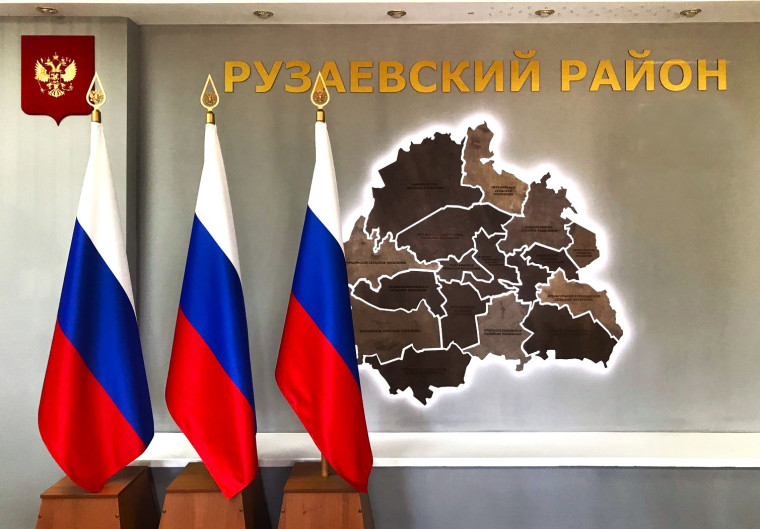 ПОЗДРАВЛЕНИЕ ГЛАВЫ РУЗАЕВСКОГО МУНИЦИПАЛЬНОГО РАЙОНА С ДНЕМ ГОСУДАРСТВЕННОГО ФЛАГА РОССИЙСКОЙ ФЕДЕРАЦИИ. ПОЗДРАВЛЕНИЕ ГЛАВЫ РУЗАЕВСКОГО МУНИЦИПАЛЬНОГО РАЙОНА С ДНЕМ ГОСУДАРСТВЕННОГО ФЛАГА РОССИЙСКОЙ ФЕДЕРАЦИИ.